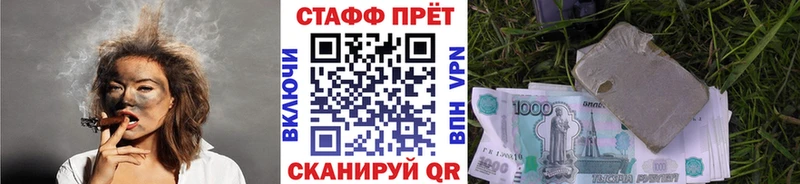 Купить закладку Кетамин Меф мяу мяу MDMA Марихуана ГАШ COCAIN Пермь
