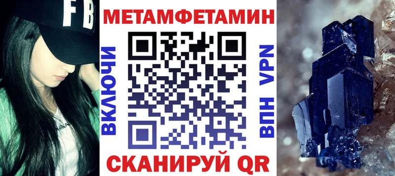 АМФ 97%  Купить  Пермь 