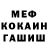 Кодеин Purple Drank Maksym Escobar