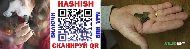 Гашиш hashish  Купить  Пермь 