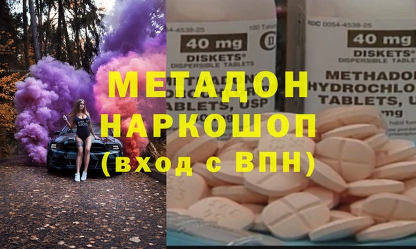 мяу мяу мука Аркадак