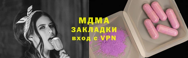 мяу мяу мука Аркадак