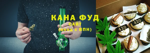 мяу мяу мука Аркадак