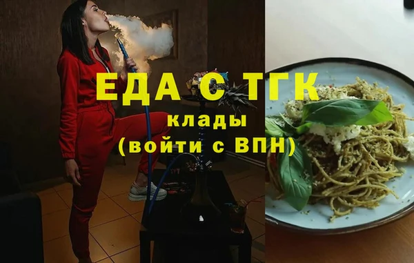 трава Балахна