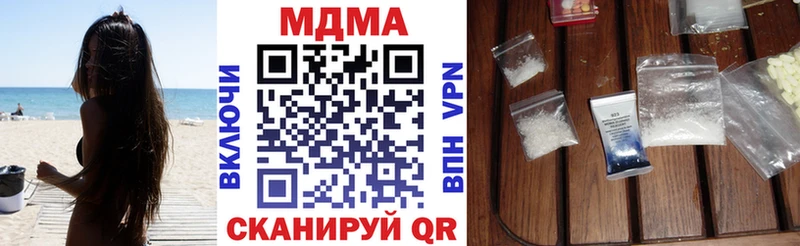 Купить  Пермь  МДМА кристаллы 