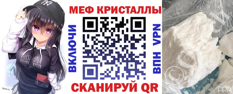 Купить закладки  Пермь  МЯУ-МЯУ мяу мяу 