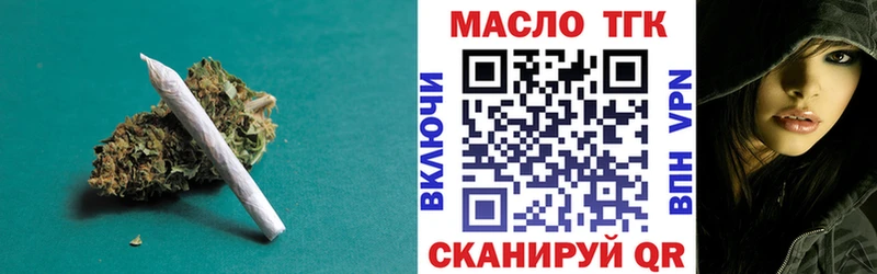 Купить закладки  Пермь  ТГК жижа 